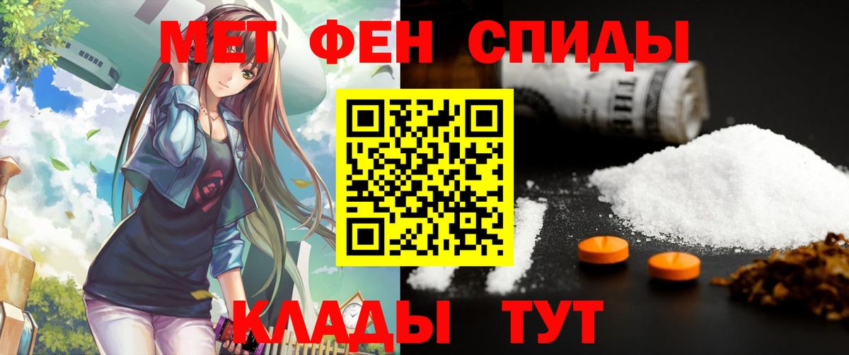 Амфетамин  АМФ Розовый  Вход с VPN  АМФ  Владимир 