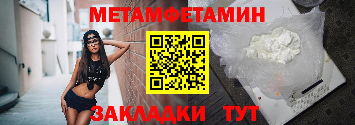АМФ VHQ Владимир