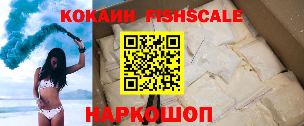 КОКАИН 99% Владимир