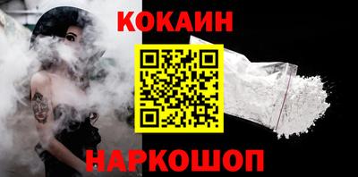 меф VHQ Кунгур