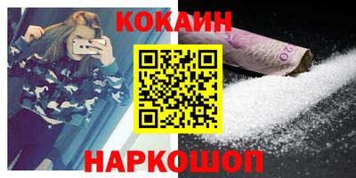 меф VHQ Кунгур