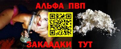 меф VHQ Кунгур