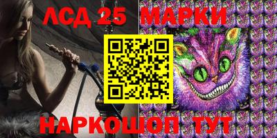 PSILOCYBIN Кумертау