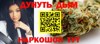 PSILOCYBIN Кумертау