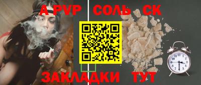 PSILOCYBIN Кумертау