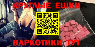 меф Лесосибирск