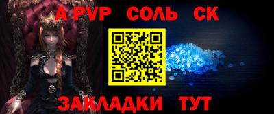 меф VHQ Кунгур