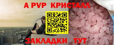 прущие грибы Ливны