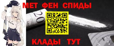 меф VHQ Кунгур