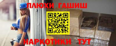 PSILOCYBIN Кумертау