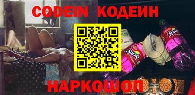 меф VHQ Кунгур