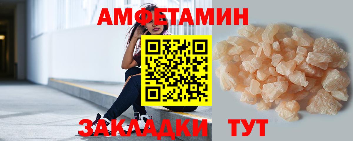 Метамфетамин Декстрометамфетамин 99.9%  Вход с VPN  Владимир  Метамфетамин Декстрометамфетамин 99.9% 
