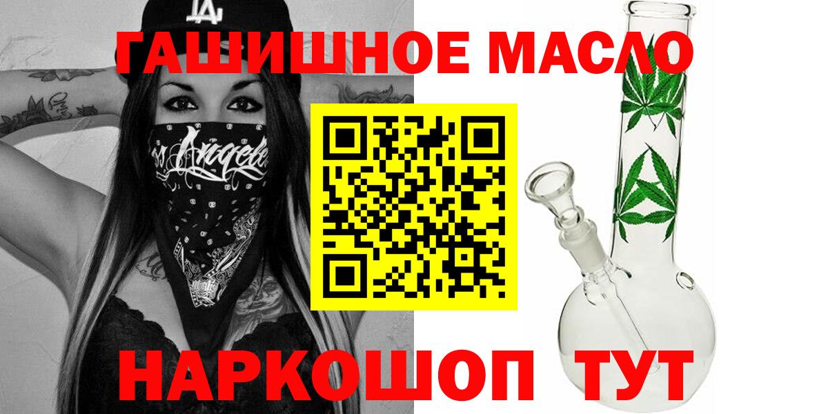 Дистиллят ТГК вейп  Вход с VPN  ТГК вейп  купить наркоту  Владимир 