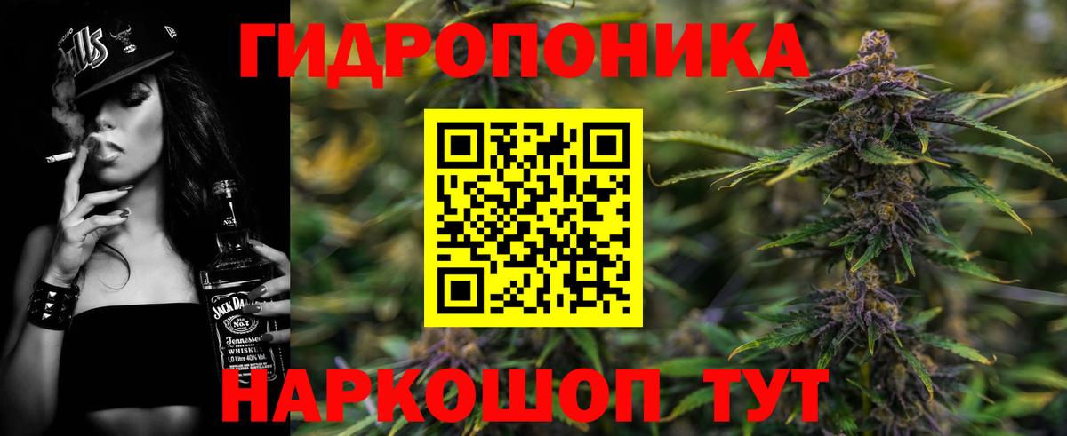 Марихуана AK-47  Марихуана Ganja  Канабис MAZAR  Владимир  Вход с VPN 